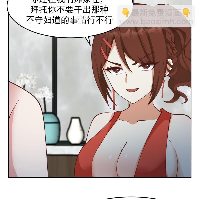 第470话 泼你一脸-第470话