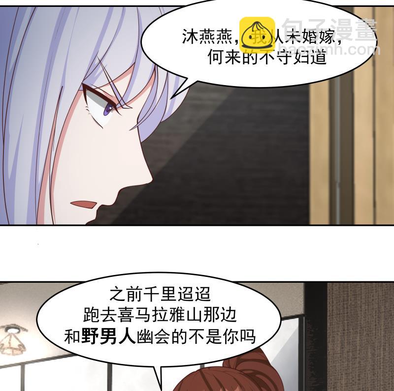 第470话 泼你一脸-第470话