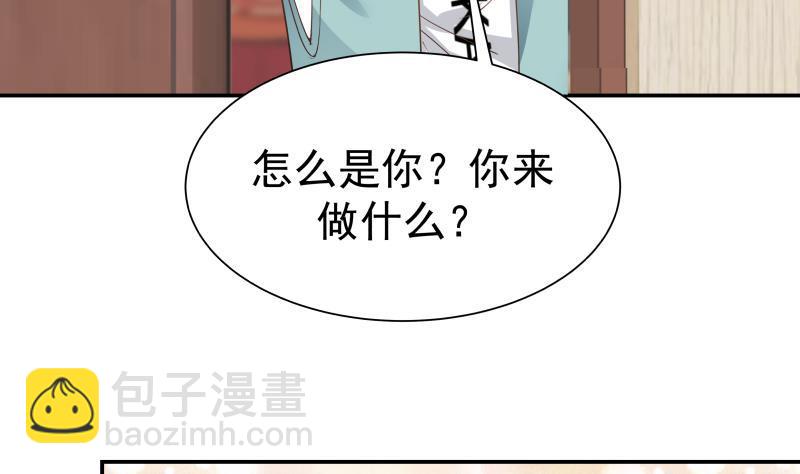 第48话 夜半铃声-第48话