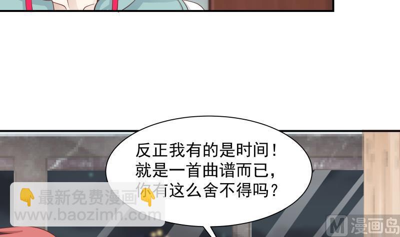 第48话 夜半铃声-第48话