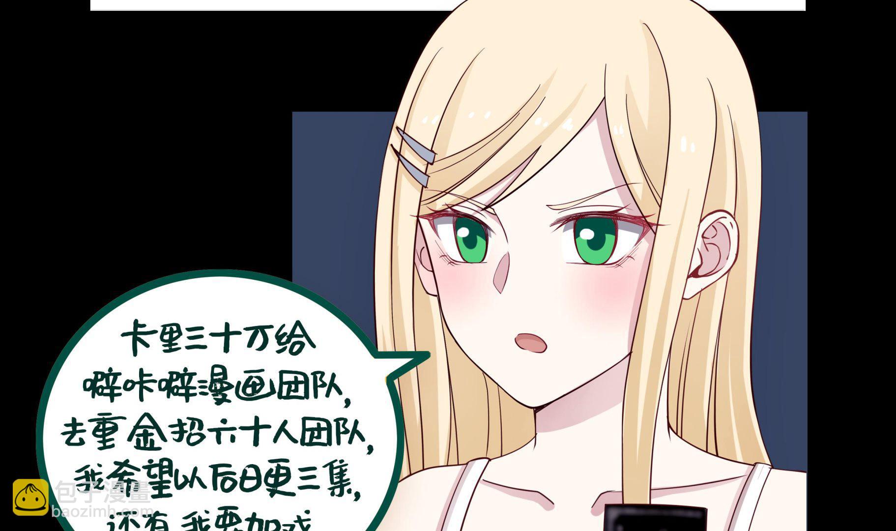 第48话 夜半铃声-第48话