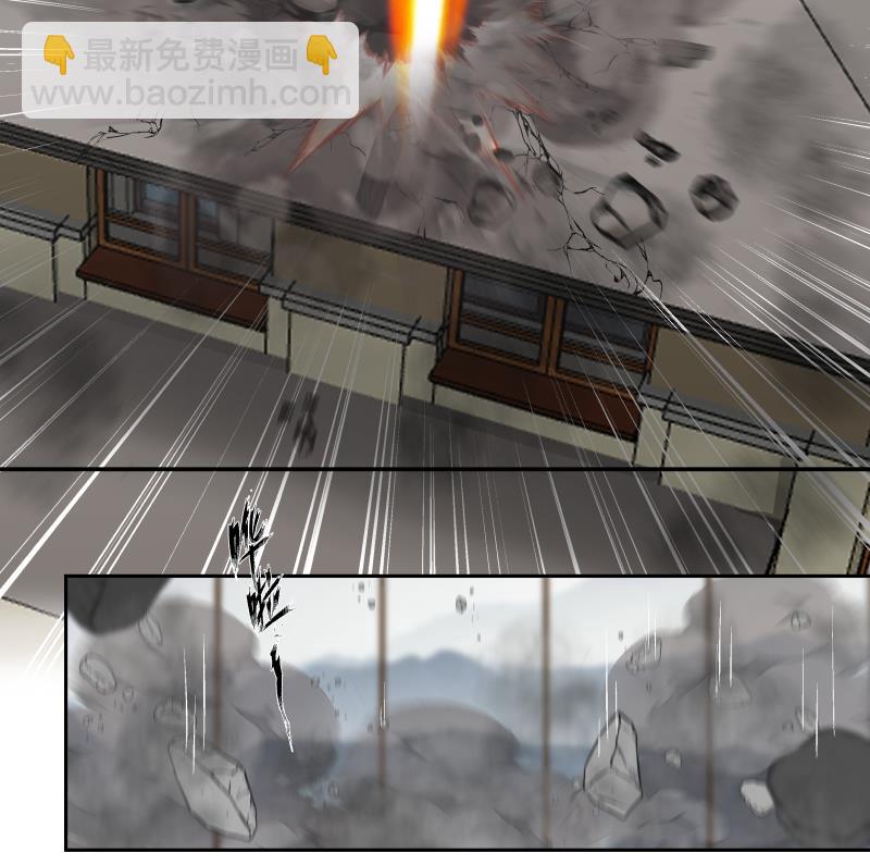 第472话 青羽桥引丹-第472话