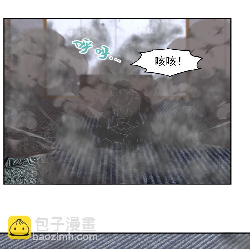 第472话 青羽桥引丹-第472话