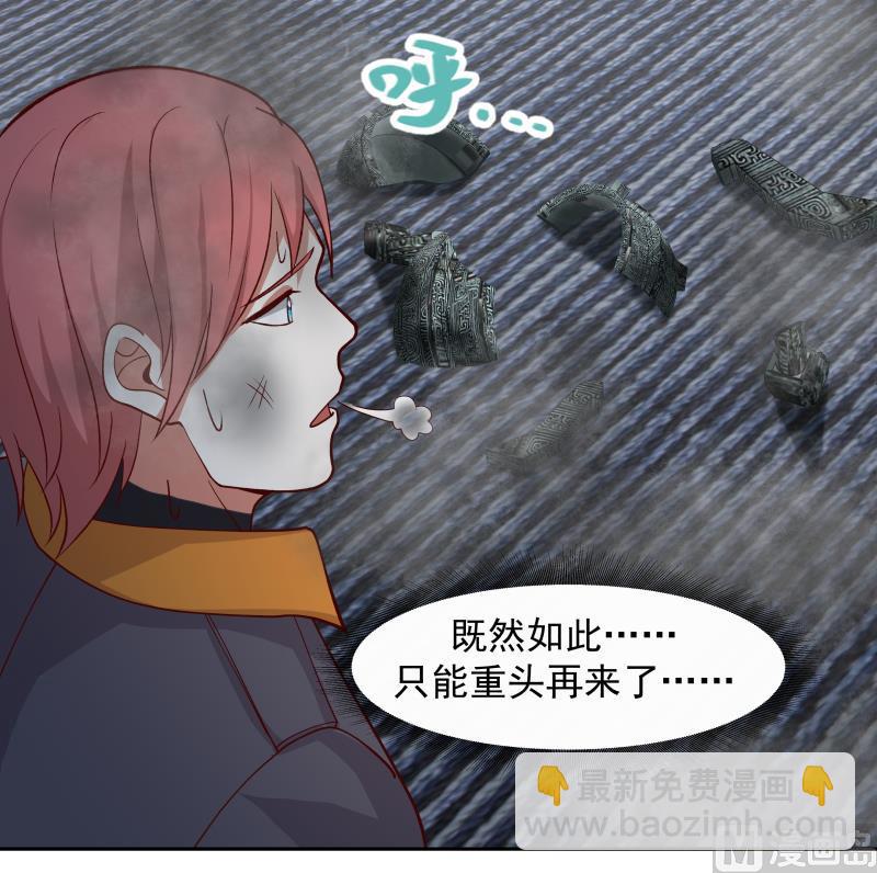 第472话 青羽桥引丹-第472话