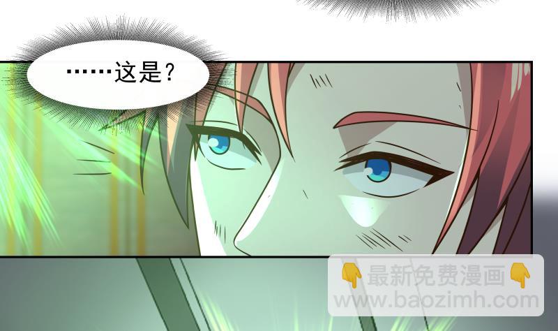 第472话 青羽桥引丹-第472话