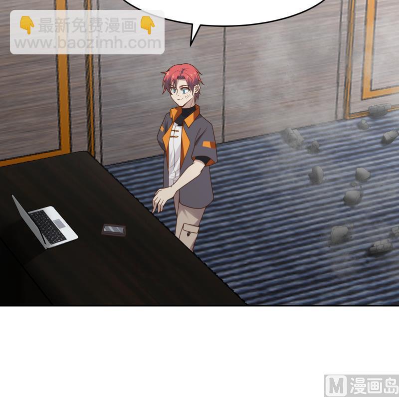 第472话 青羽桥引丹-第472话