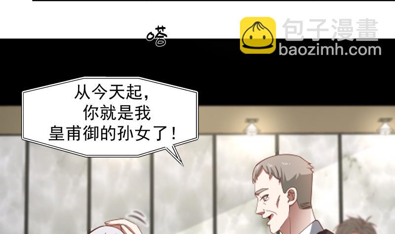 第472话 青羽桥引丹-第472话