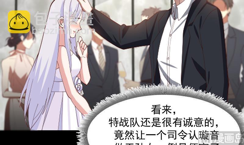 第472话 青羽桥引丹-第472话