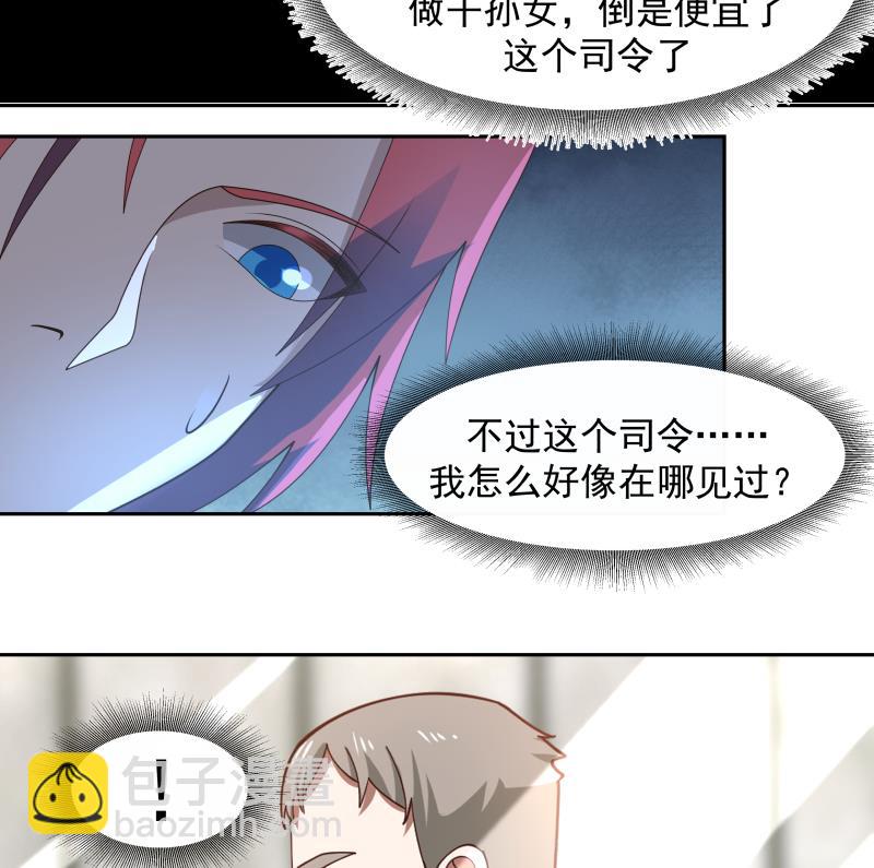 第472话 青羽桥引丹-第472话