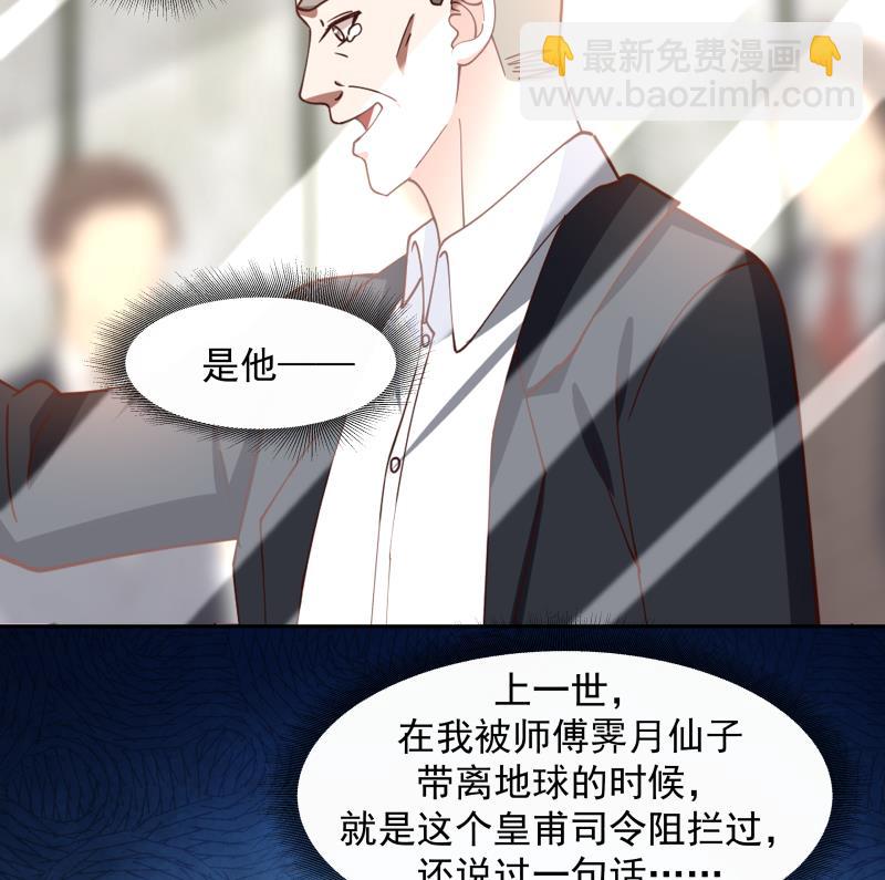 第472话 青羽桥引丹-第472话