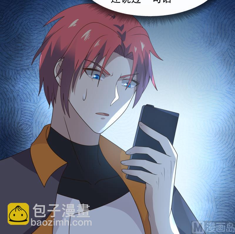 第472话 青羽桥引丹-第472话