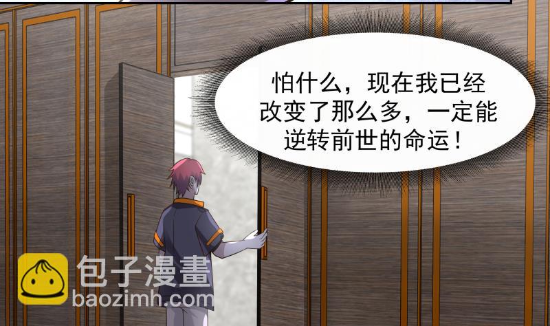 第472话 青羽桥引丹-第472话