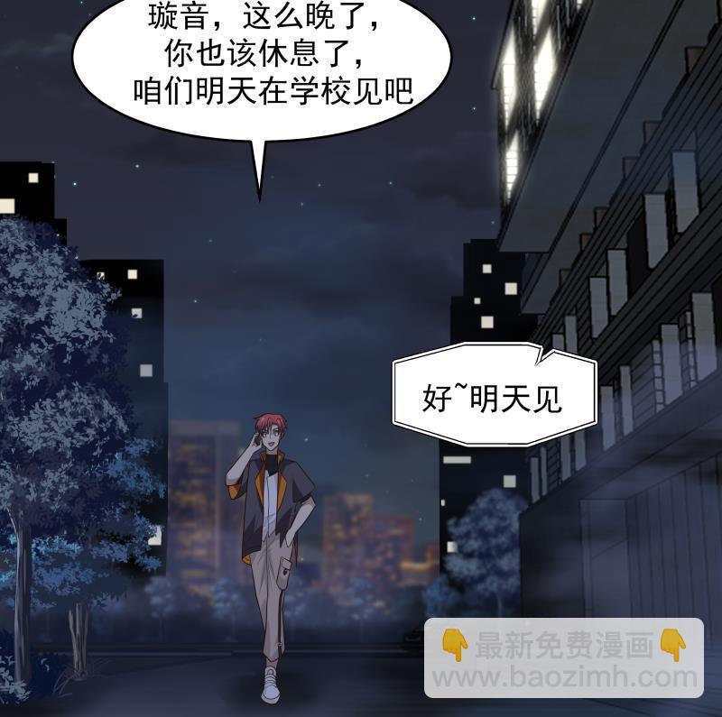 第472话 青羽桥引丹-第472话