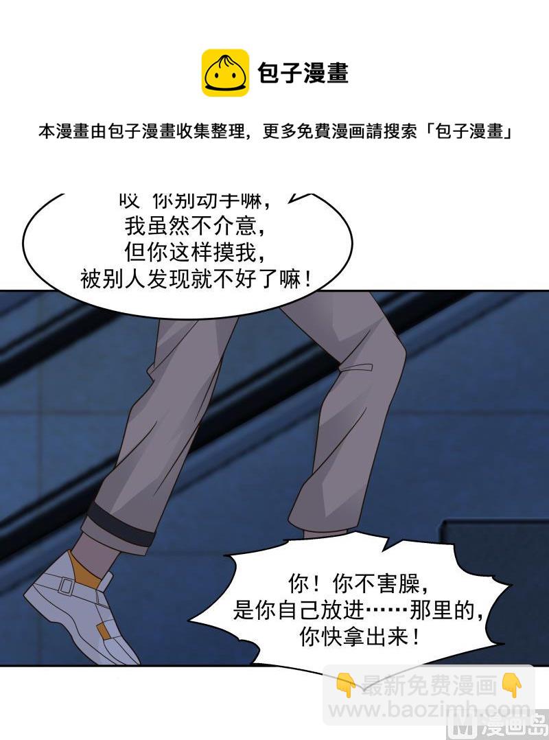 第472话 青羽桥引丹-第472话