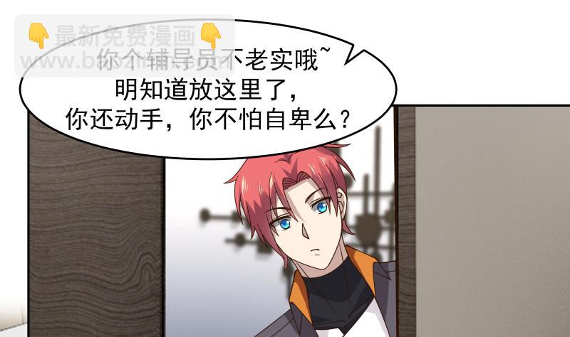 第472话 青羽桥引丹-第472话