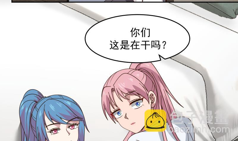 第472话 青羽桥引丹-第472话