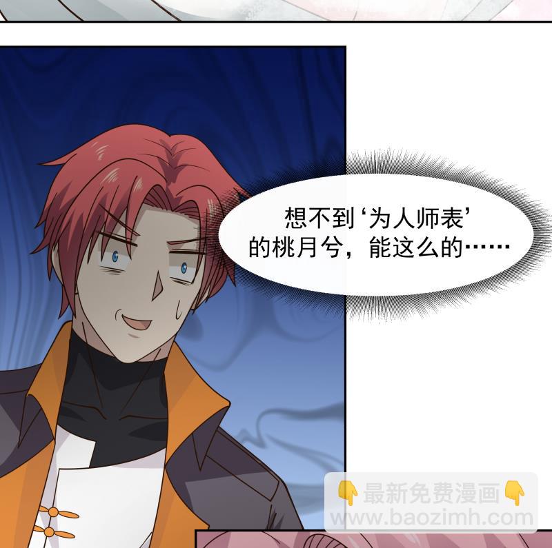 第472话 青羽桥引丹-第472话