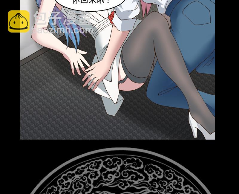 第472话 青羽桥引丹-第472话