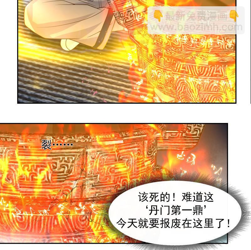 第472话 青羽桥引丹-第472话