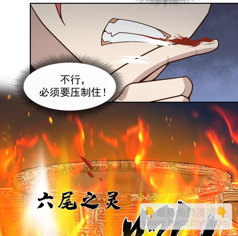 第472话 青羽桥引丹-第472话