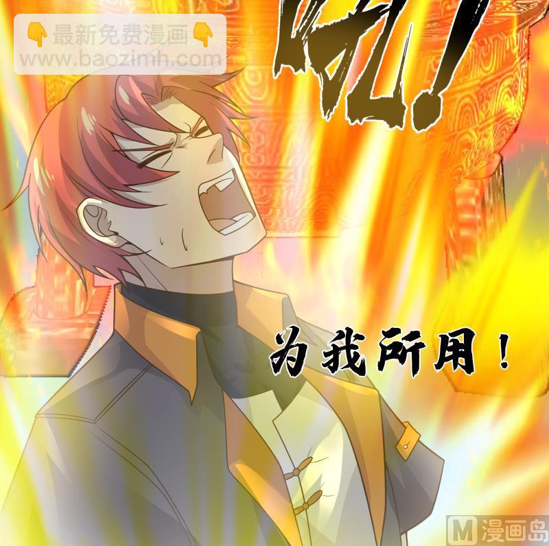 第472话 青羽桥引丹-第472话