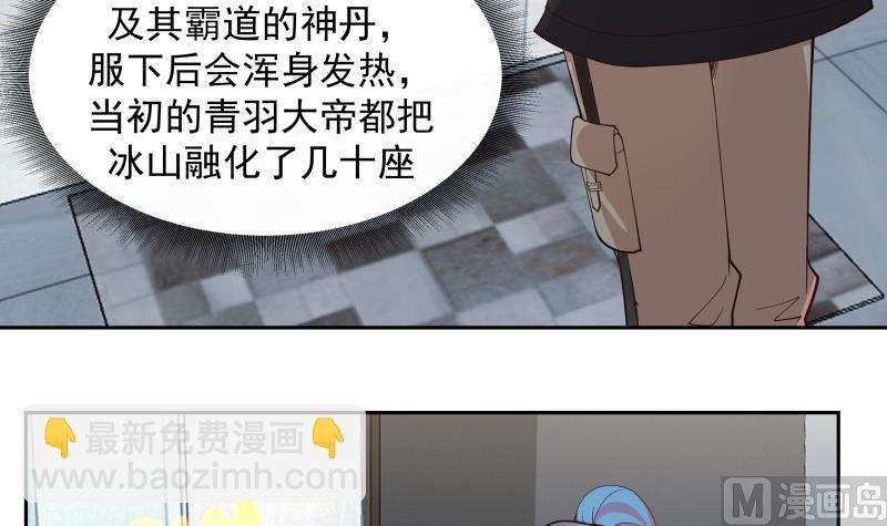 第474话 借衣服穿穿-第474话