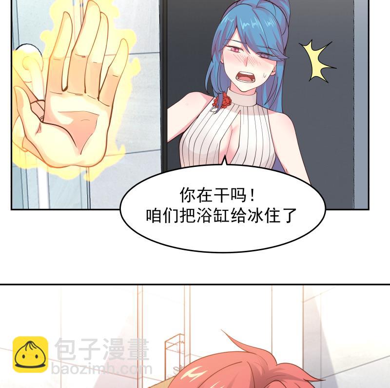 第474话 借衣服穿穿-第474话