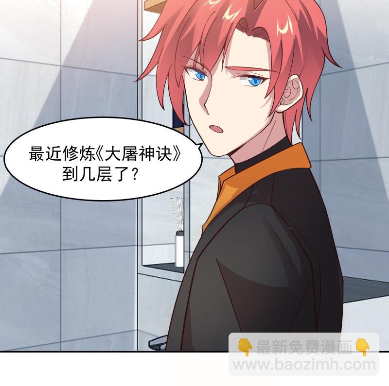 第474话 借衣服穿穿-第474话