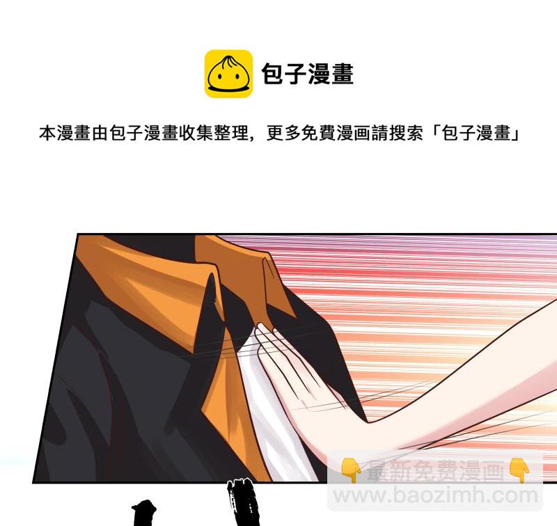 第474话 借衣服穿穿-第474话