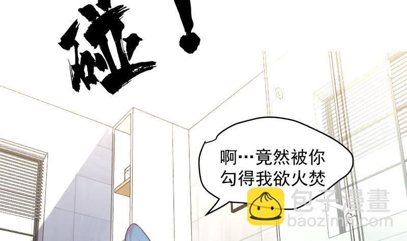 第474话 借衣服穿穿-第474话
