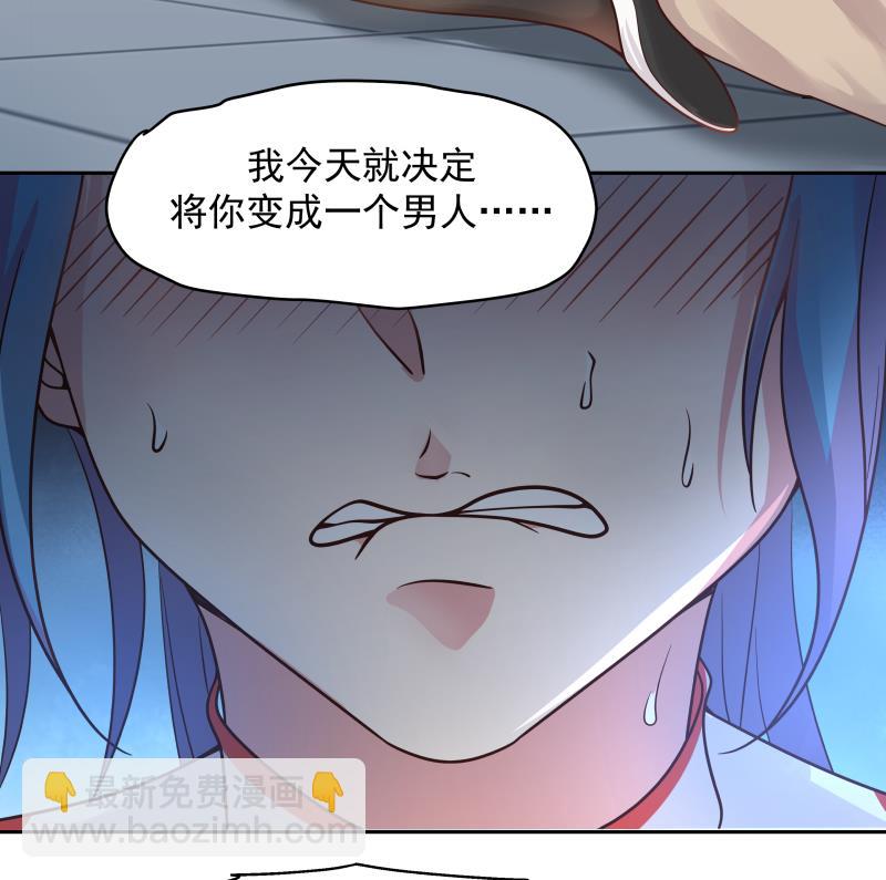 第474话 借衣服穿穿-第474话