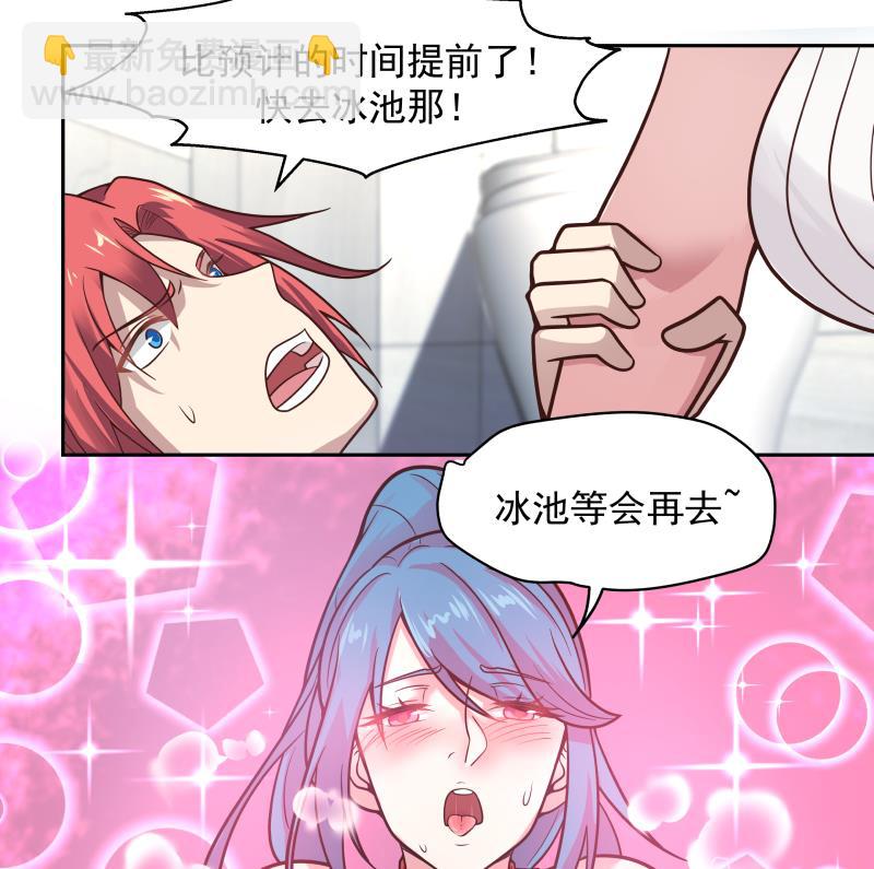 第474话 借衣服穿穿-第474话