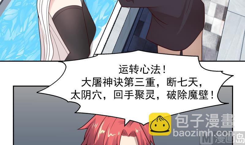 第474话 借衣服穿穿-第474话
