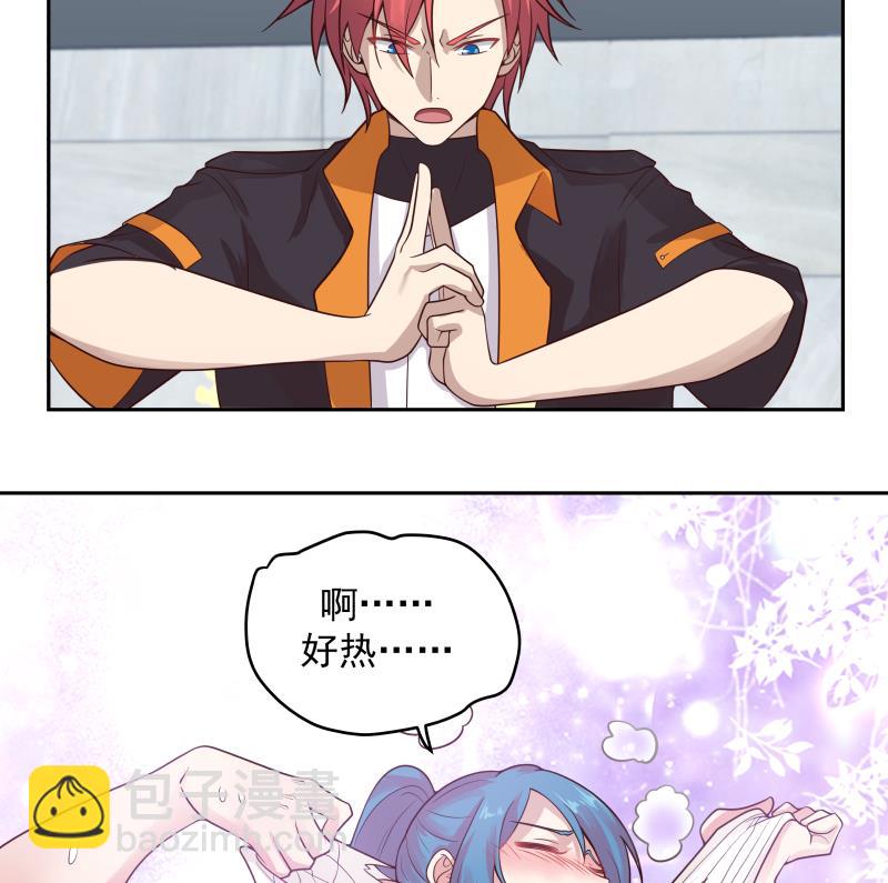 第474话 借衣服穿穿-第474话