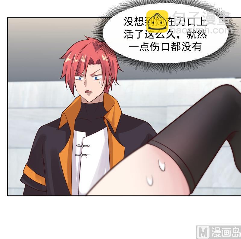 第474话 借衣服穿穿-第474话