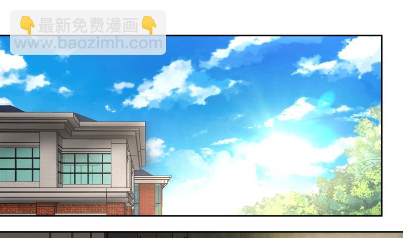 第474话 借衣服穿穿-第474话