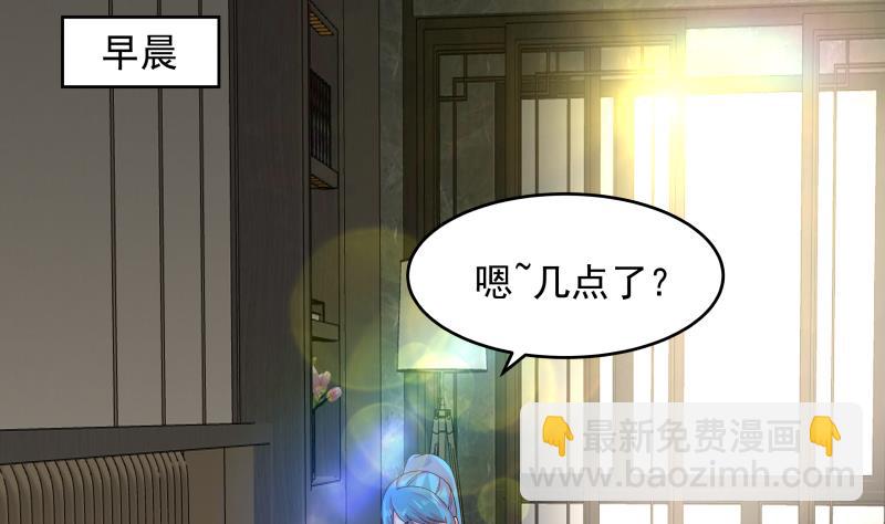 第474话 借衣服穿穿-第474话