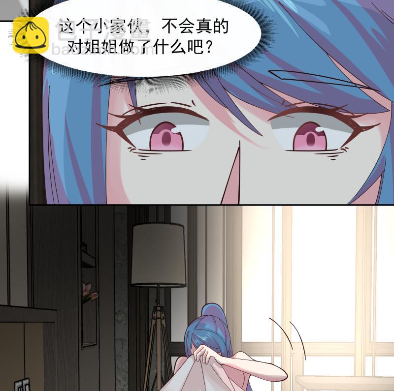 第474话 借衣服穿穿-第474话