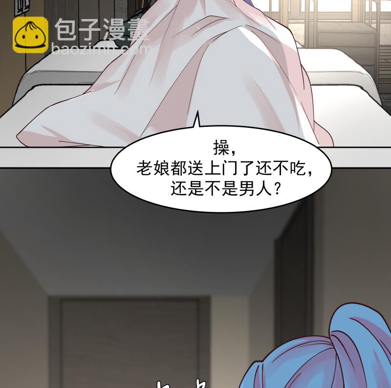 第474话 借衣服穿穿-第474话