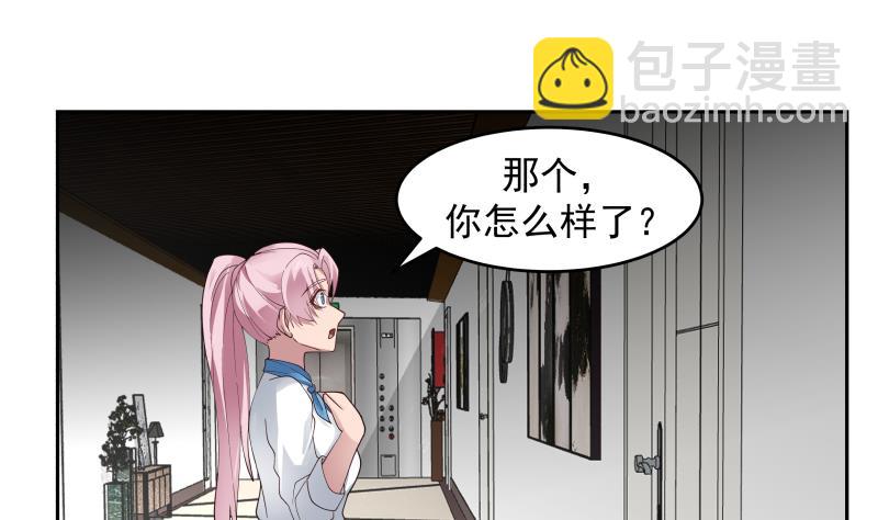 第474话 借衣服穿穿-第474话