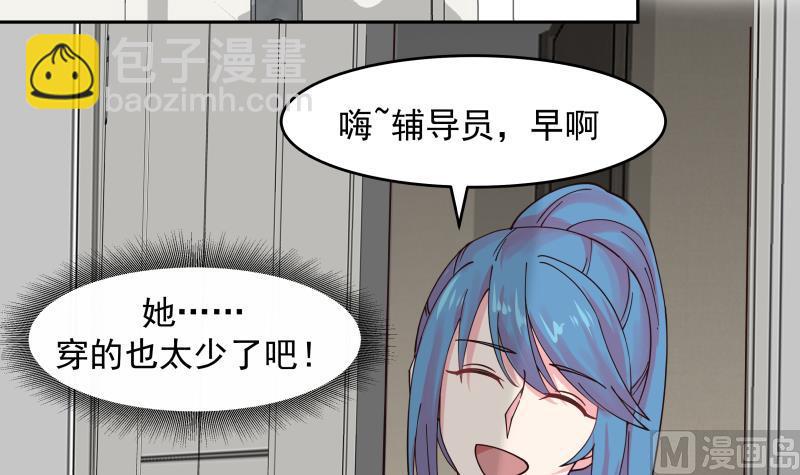 第474话 借衣服穿穿-第474话