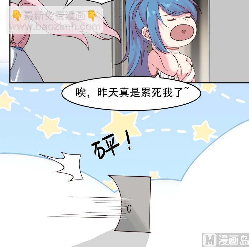 第474话 借衣服穿穿-第474话
