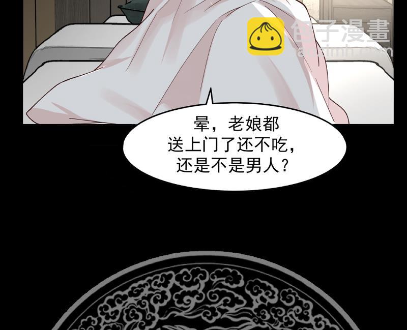 第474话 借衣服穿穿-第474话