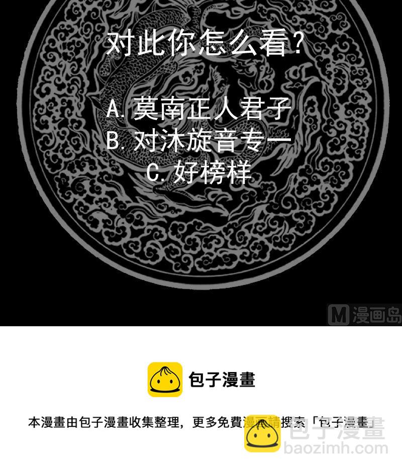 第474话 借衣服穿穿-第474话