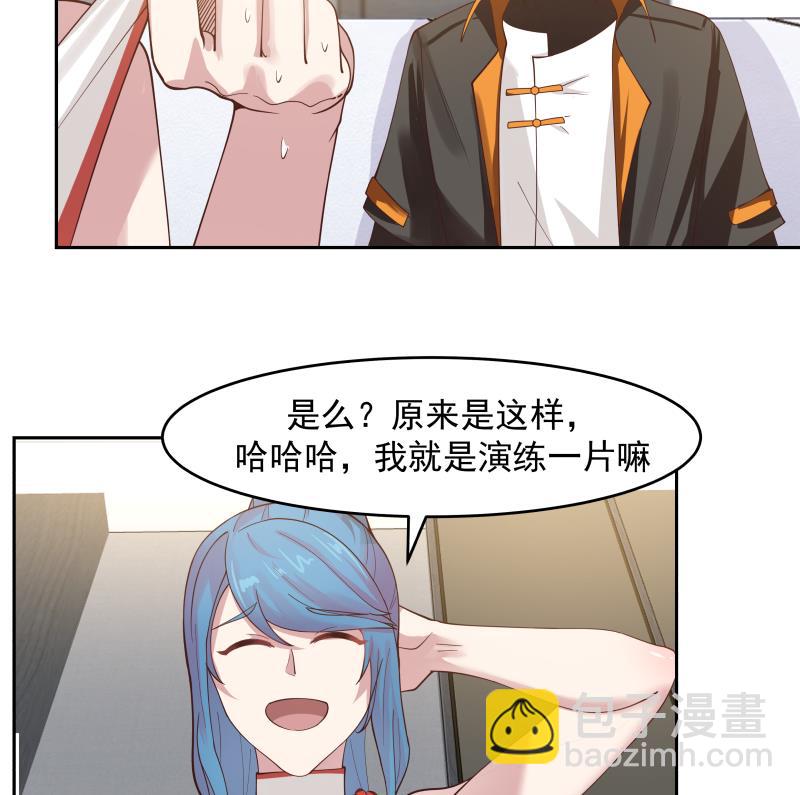 第474话 借衣服穿穿-第474话