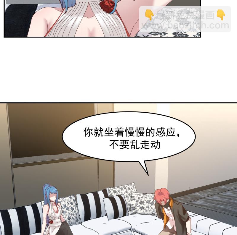 第474话 借衣服穿穿-第474话