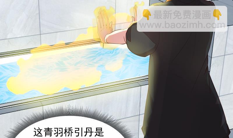 第474话 借衣服穿穿-第474话