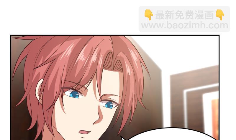 第476话 我今生今世，认定他了！-第476话