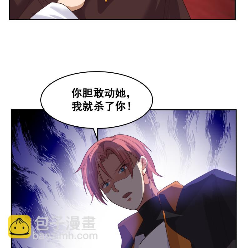 第476话 我今生今世，认定他了！-第476话