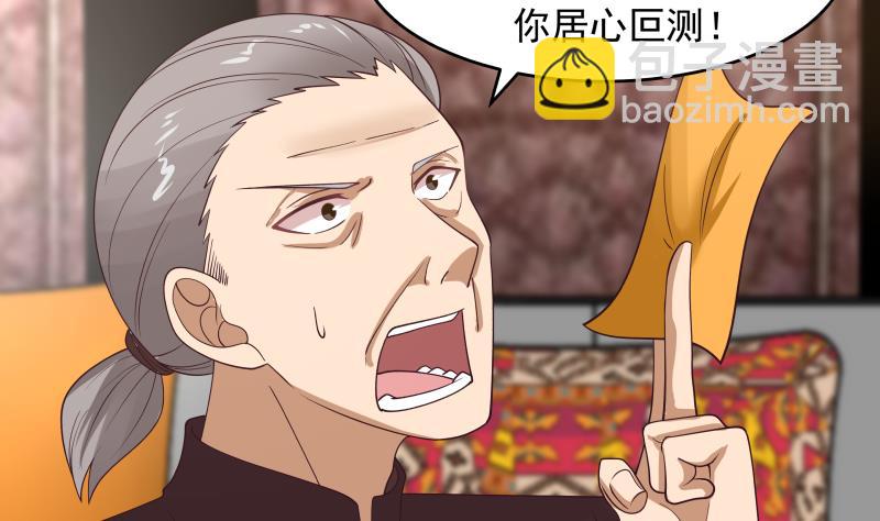 第476话 我今生今世，认定他了！-第476话